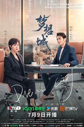 悠长下课后