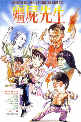 巨星重生