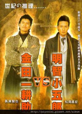 恋人们
