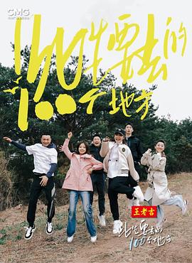 恍惚的人
