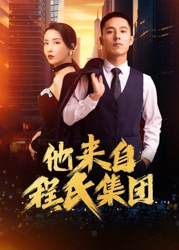 巴斯克久远时光