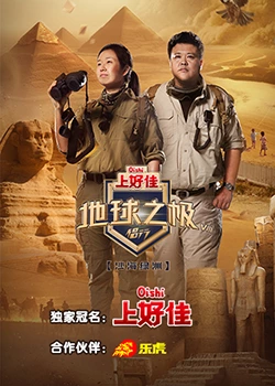 爱情的名字