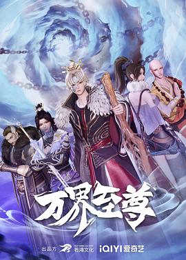 无手的少女