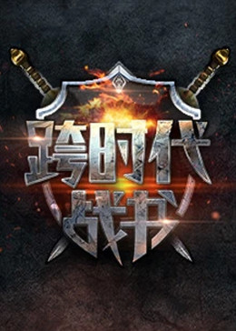 布列塔尼的黄金