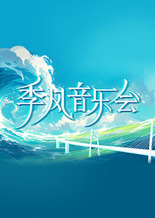 无手的少女