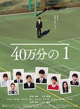 带着魔术盒的男人