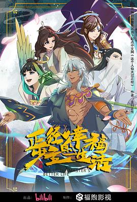 爱情香水