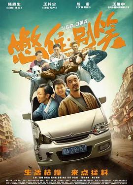 巴黎夜旅人