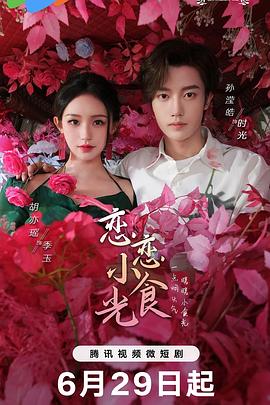 无理之人