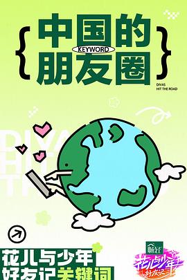 壶道