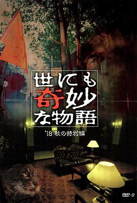 巴贝特之宴