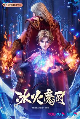 爱的困惑