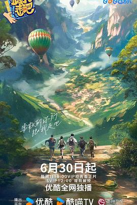 爱情治疗师