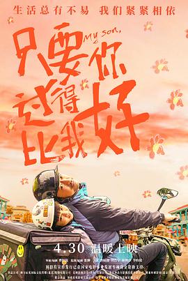 恩培多克勒之死