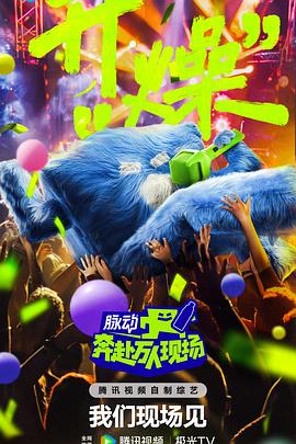 爱的世界