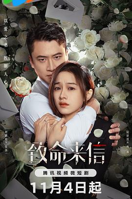 爱没离开过