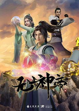 爱有来生