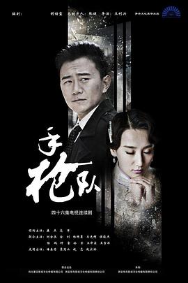 性别为本