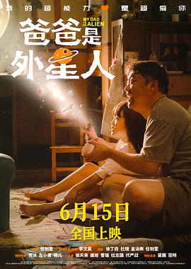 无因的反叛