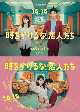 幸福时光
