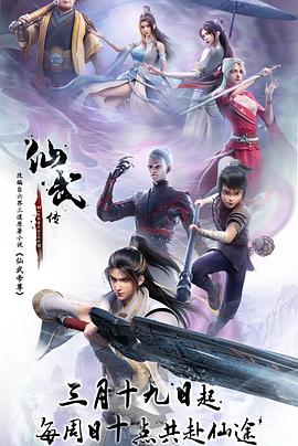 常春藤