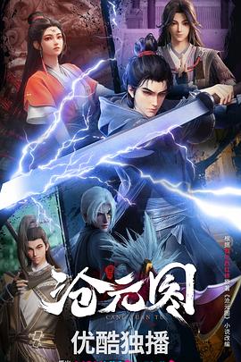 无语问苍天2010