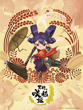 恋爱勿语
