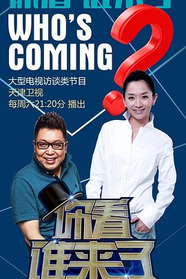 焕羽