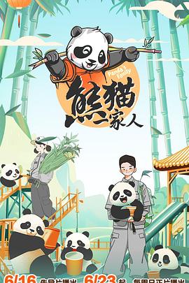 巴黎两日情