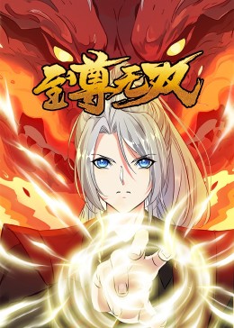 爱到杀死你