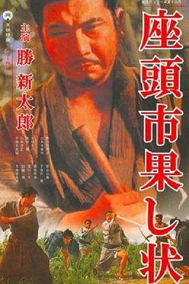 爱情麻辣烫