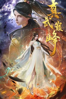 无法避免的战争