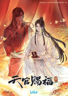 无处藏身