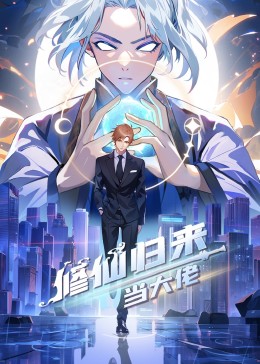 无敌小胖