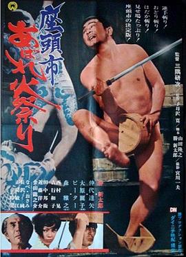 帕尔默
