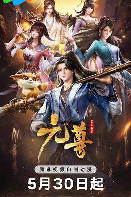 爱未远行