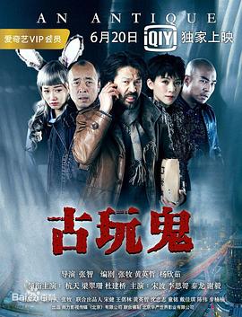 来自远方的星星