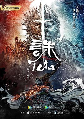无畏上将高尔察克