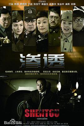 巴尔扎克与小裁缝