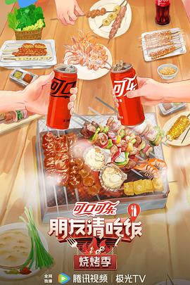 爱情神话
