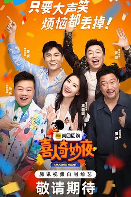 带着魔术盒的男人
