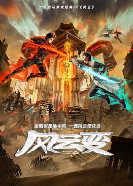 恐怖阴谋