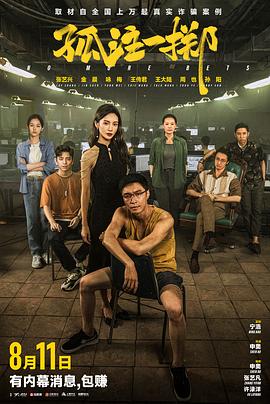 恋爱的正确姿势2