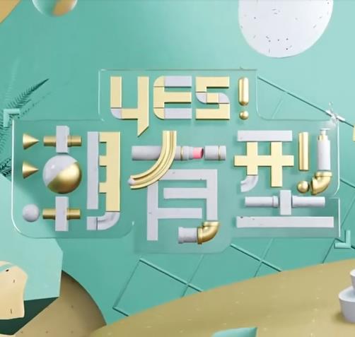 爹地2015